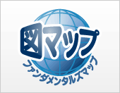ファンダメンタル図マップ