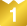 1位