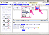 取引システム「ひまわりFX WEB」画面