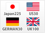 Japan225、US30、GERMAN30、UK100
