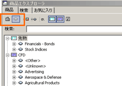 取引画面：商品エクスプローラー