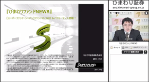 完全自動化システムトレード運用【スーパーファンド・ジャパン】ファンドのご紹介＆パフォーマンス公開！
