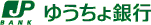 ゆうちょ銀行