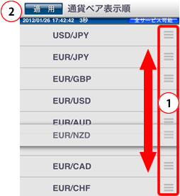 数量・スリップ設定画面