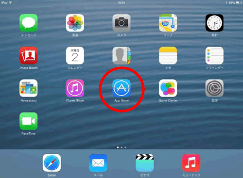 ひまわりFX for ipadダウンロード手順①
