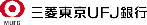 三菱東京UFJ銀行