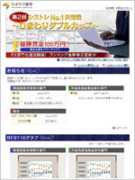 第2回シストレコンテスト