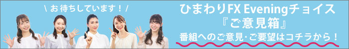 ご意見ご要望はこちらからお願いいたします