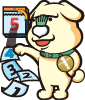 カブリーヌ
