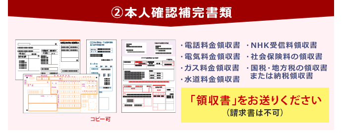 マイナンバー(個人番号)カードをお持ちの方