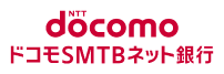 ドコモSMTBネット銀行