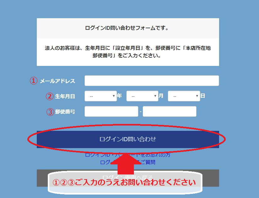 ひまわりニュース｜会社情報｜ひまわり証券